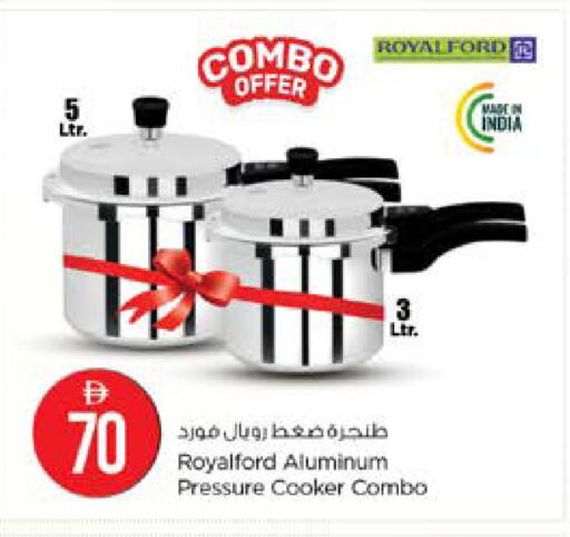 available at نستو هايبرماركت in الإمارات العربية المتحدة , الامارات - أبو ظبي