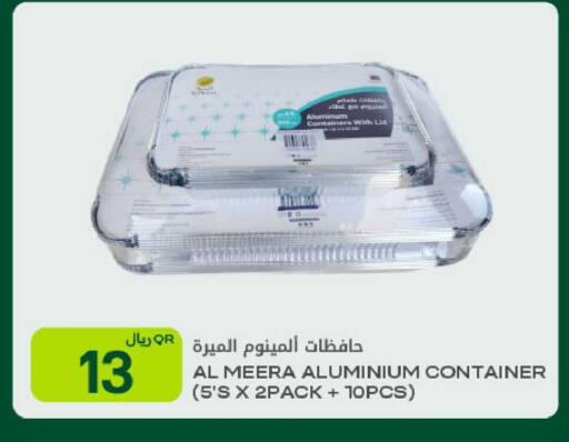 available at Al Meera in Qatar - Al Wakra