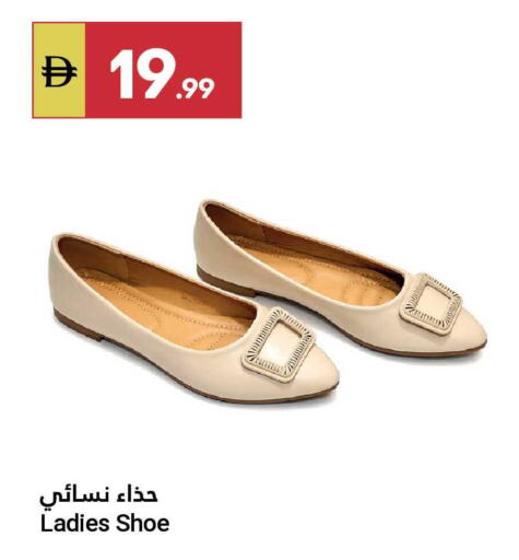 available at Grand Emirates Market in UAE - Abu Dhabi