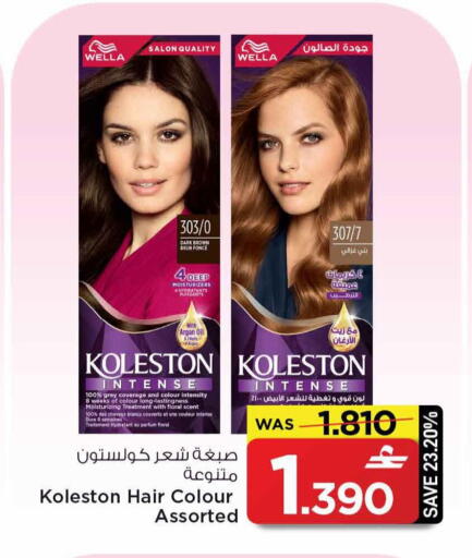 available at MARK & SAVE in Oman - Sohar