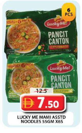 available at Grand Hyper Market in UAE - Dubai