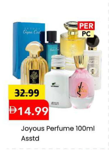 available at مارك & سيف in الإمارات العربية المتحدة , الامارات - الشارقة / عجمان