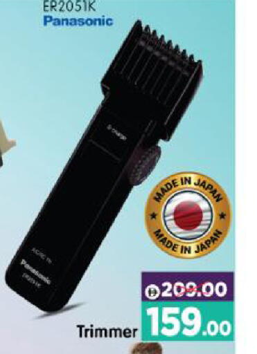 available at هايبر ماركت المدينة in الإمارات العربية المتحدة , الامارات - أبو ظبي