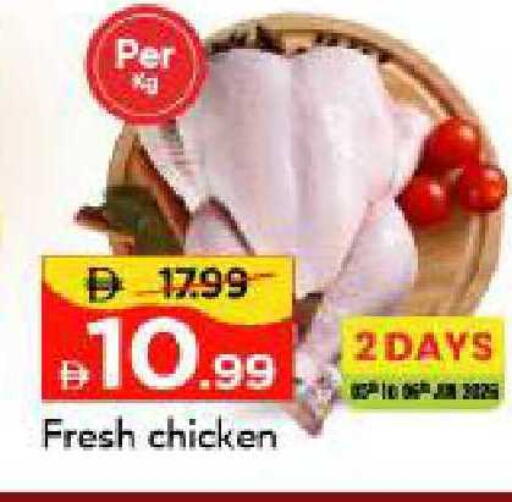 available at مارك & سيف in الإمارات العربية المتحدة , الامارات - أبو ظبي