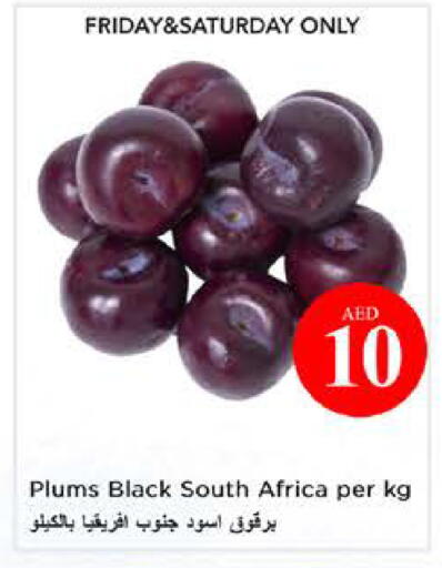 Plums from South Africa available at نستو هايبرماركت in الإمارات العربية المتحدة , الامارات - الشارقة / عجمان