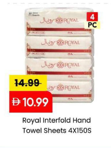 available at مارك & سيف in الإمارات العربية المتحدة , الامارات - الشارقة / عجمان