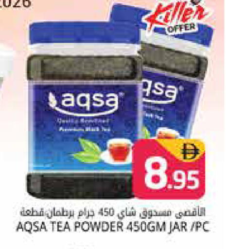 available at Pasons Hypermarket in UAE - Dubai
