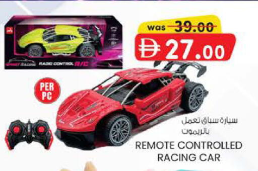 available at ك. الم. للتجارة in الإمارات العربية المتحدة , الامارات - دبي