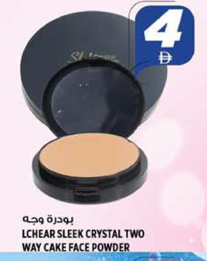 available at هاشم هايبرماركت in الإمارات العربية المتحدة , الامارات - الشارقة / عجمان
