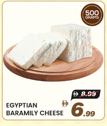 available at مارك & سيف in الإمارات العربية المتحدة , الامارات - الشارقة / عجمان