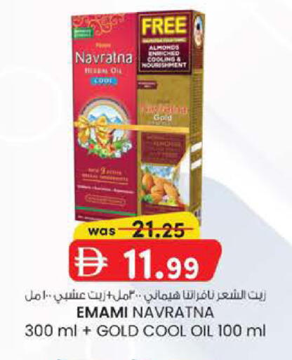 available at ك. الم. للتجارة in الإمارات العربية المتحدة , الامارات - دبي