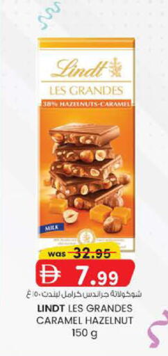 available at Safa Express Supermarket in UAE - Abu Dhabi
