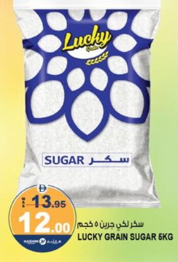 available at هاشم هايبرماركت in الإمارات العربية المتحدة , الامارات - الشارقة / عجمان