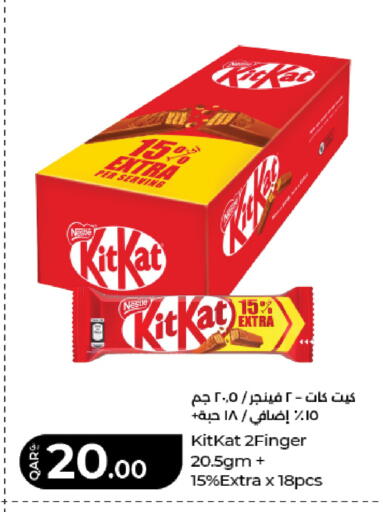 available at LuLu Hypermarket in Qatar - Doha