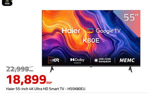 available at  Elabed Hyper in Egypt - Cairo