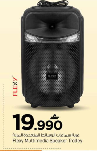 available at مارك & سايف in عُمان - مسقط‎