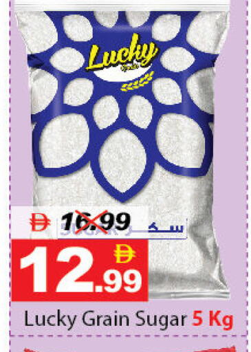 available at DESERT FRESH MARKET  in UAE - Abu Dhabi