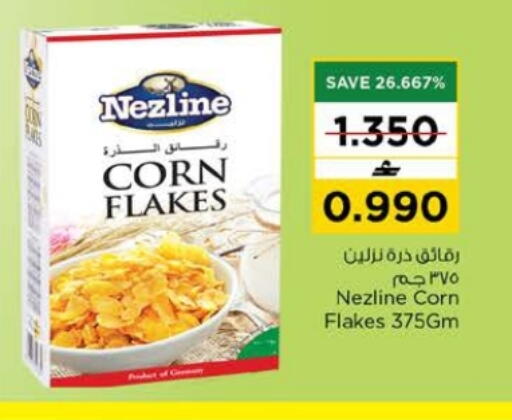 available at Nesto Hyper Market   in Oman - Muscat