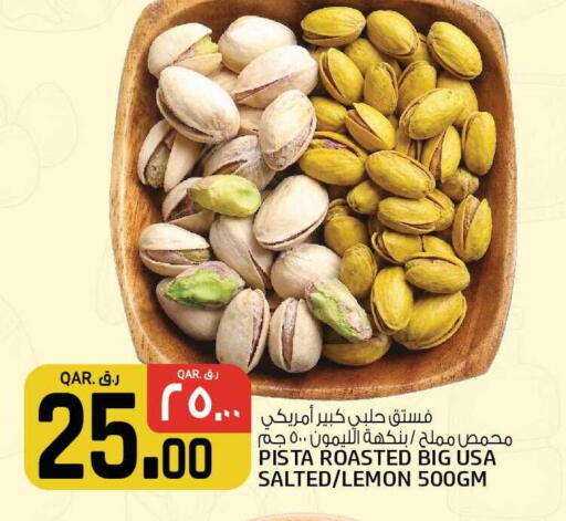 Lemon available at كنز ميني مارت in قطر - الشمال