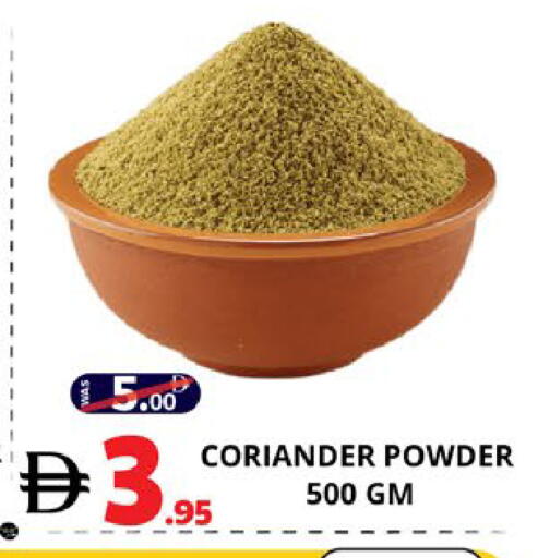 Coriander available at اكسبرس المدينة هايبرماركت in الإمارات العربية المتحدة , الامارات - أبو ظبي