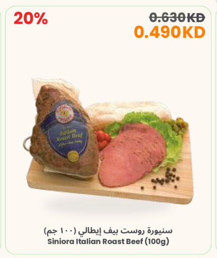 available at The Sultan Center in Kuwait - Jahra Governorate