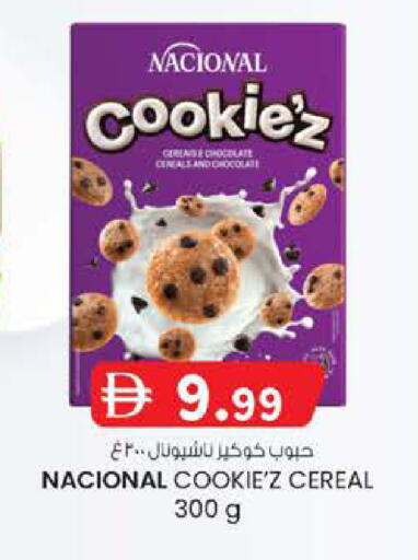 available at Safa Express Supermarket in UAE - Abu Dhabi