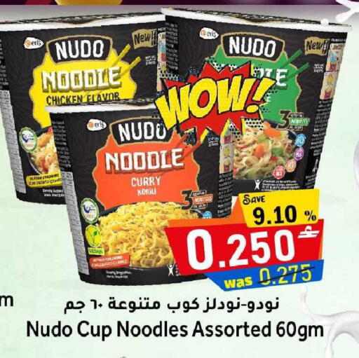 available at القوت هايبرماركت in عُمان - مسقط‎