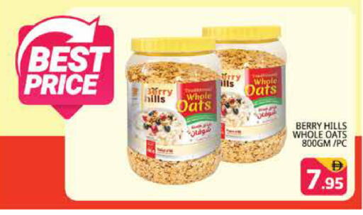 available at هايبر ماركت باسونز in الإمارات العربية المتحدة , الامارات - دبي