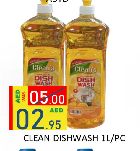available at رويال جلف هايبرماركت in الإمارات العربية المتحدة , الامارات - أبو ظبي