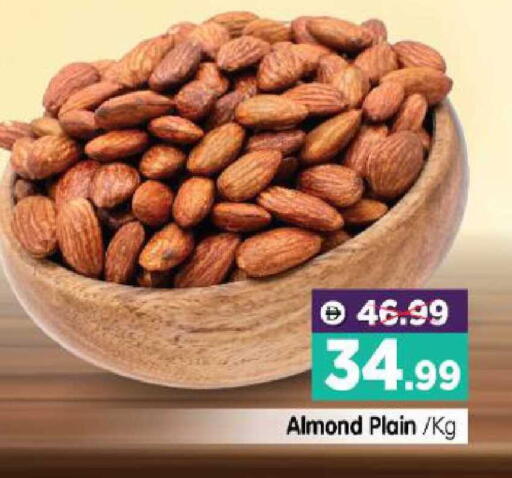 available at هايبر ماركت المدينة in الإمارات العربية المتحدة , الامارات - أبو ظبي