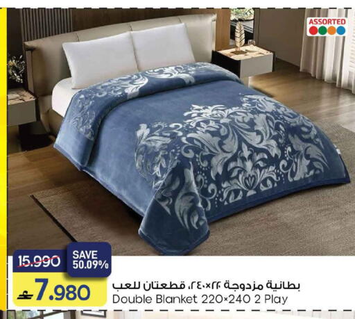 available at MARK & SAVE in Oman - Sohar
