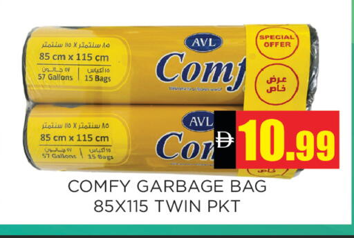 available at Ainas Al madina hypermarket in UAE - Sharjah / Ajman