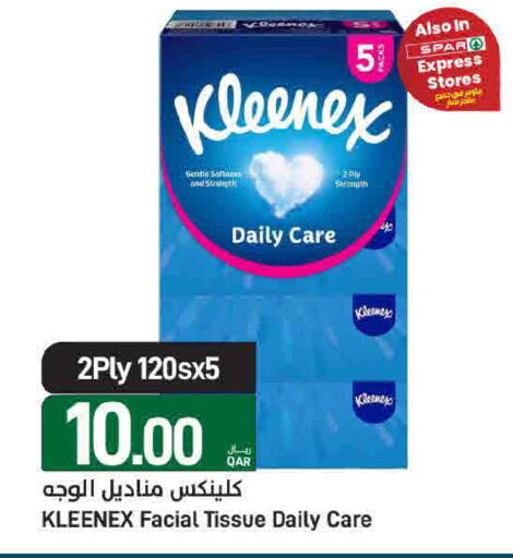 available at ســبــار in قطر - الوكرة