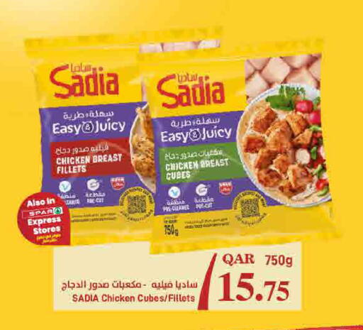 available at ســبــار in قطر - الوكرة