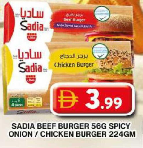 Onion available at Grand Hyper Market in UAE - Dubai
