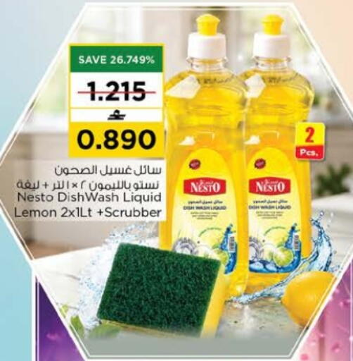Lemon available at Nesto Hyper Market   in Oman - Muscat