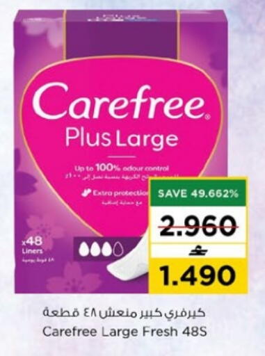 available at Nesto Hyper Market   in Oman - Muscat
