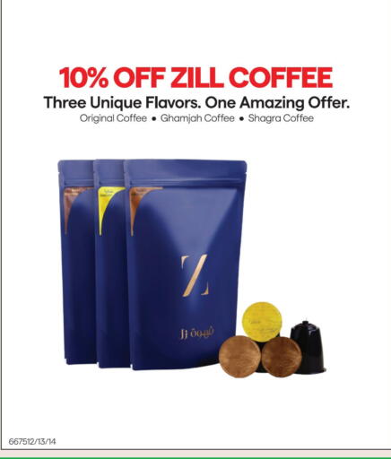 available at ×-سايت in الكويت - محافظة الجهراء