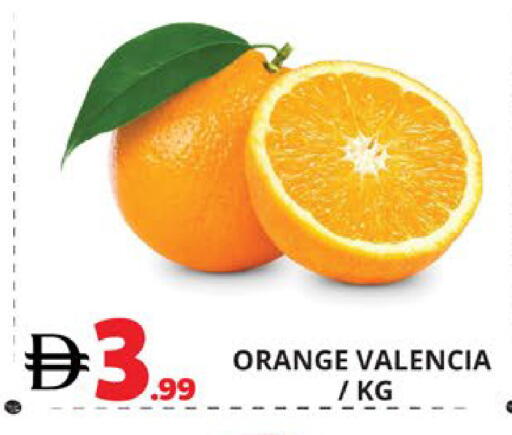 Orange available at اكسبرس المدينة هايبرماركت in الإمارات العربية المتحدة , الامارات - أبو ظبي