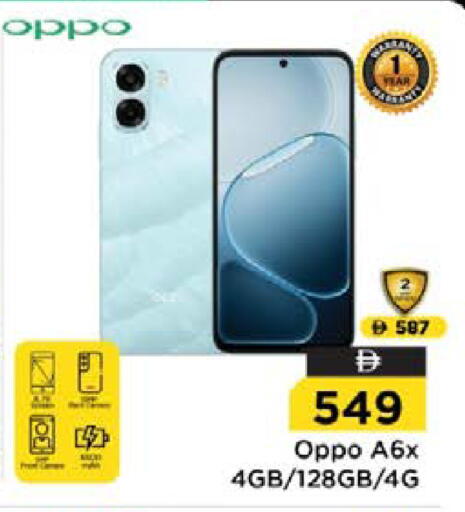 available at نستو هايبرماركت in الإمارات العربية المتحدة , الامارات - ٱلْعَيْن‎