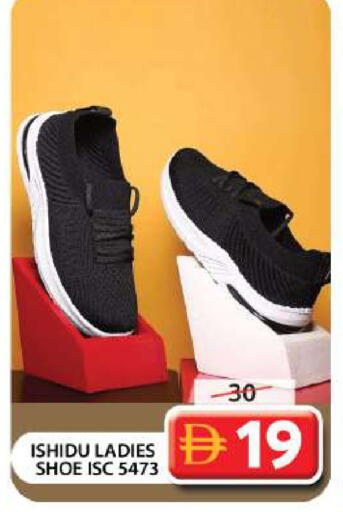 available at Grand Hyper Market in UAE - Dubai