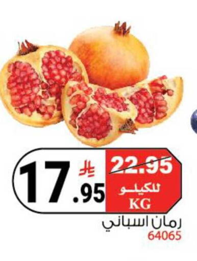 available at هاوس كير in مملكة العربية السعودية, السعودية, سعودية - مكة المكرمة