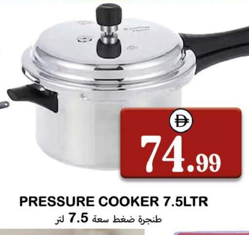 available at Souk Al Mubarak Hypermarket in UAE - Sharjah / Ajman