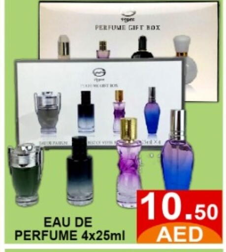 available at متجر الهدايا الخضراء in الإمارات العربية المتحدة , الامارات - أبو ظبي