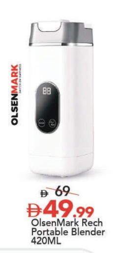 available at مارك & سيف in الإمارات العربية المتحدة , الامارات - الشارقة / عجمان