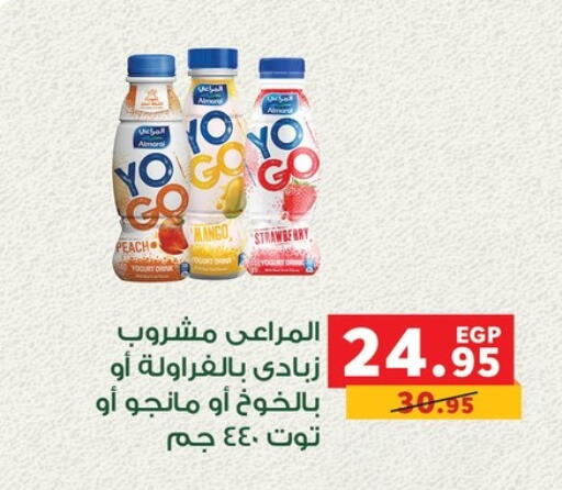 Mango Peach Strawberry available at Panda  in Egypt - Cairo