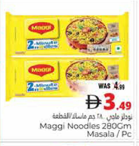 available at هايبر ماركت باسونز in الإمارات العربية المتحدة , الامارات - ٱلْعَيْن‎