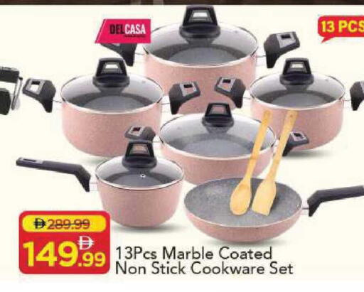 available at مارك & سيف in الإمارات العربية المتحدة , الامارات - الشارقة / عجمان