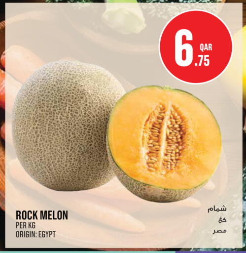 Melon from Egypt available at مونوبريكس in قطر - الدوحة