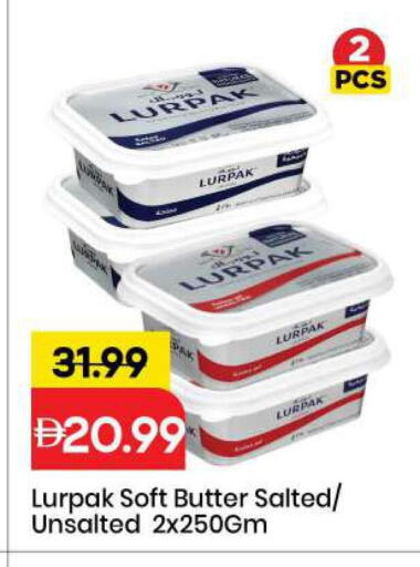 available at مارك & سيف in الإمارات العربية المتحدة , الامارات - الشارقة / عجمان